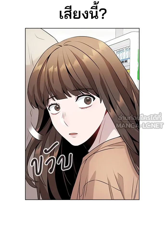 รักผิดแผน ตอนที่ 8 รูปที่ 117