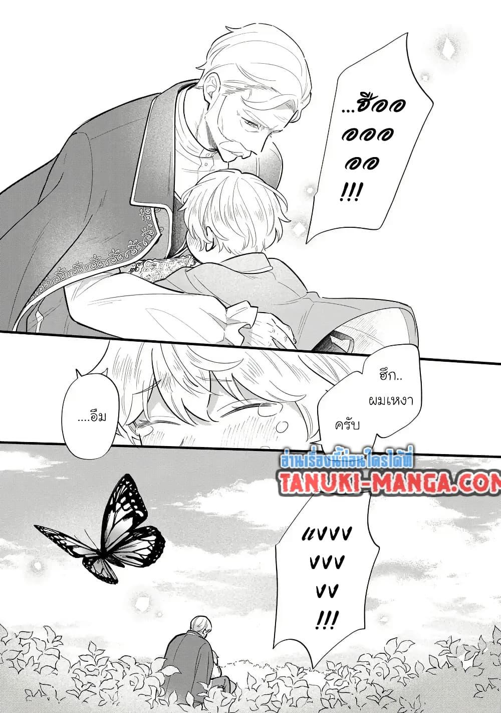 Manga-lc-com อ่านมังงะ อ่านการ์ตูน ออนไลน์ ฟรี Akuyaku no Goreisoku no Dounika shitai Nichijou ตอนที่ 1 2 3 4 5 6 7 8 9 10 11 12 13 14 ฟรี ไม่มีโฆษณา Manga-lc - อ่าน มังงะ อ่าน การ์ตูน ออนไลน์ อ่านมังงะ ฟรี