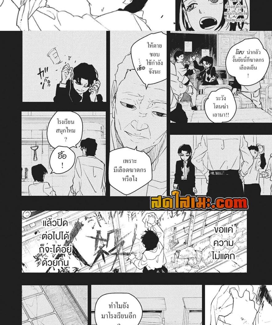 Manga-lc-com อ่านมังงะ อ่านการ์ตูน ออนไลน์ ฟรี Kagurabachi ตอนที่ 1 2 3 4 5 6 7 8 9 10 11 12 13 14 ฟรี ไม่มีโฆษณา Manga-lc - อ่าน มังงะ อ่าน การ์ตูน ออนไลน์ อ่านมังงะ ฟรี