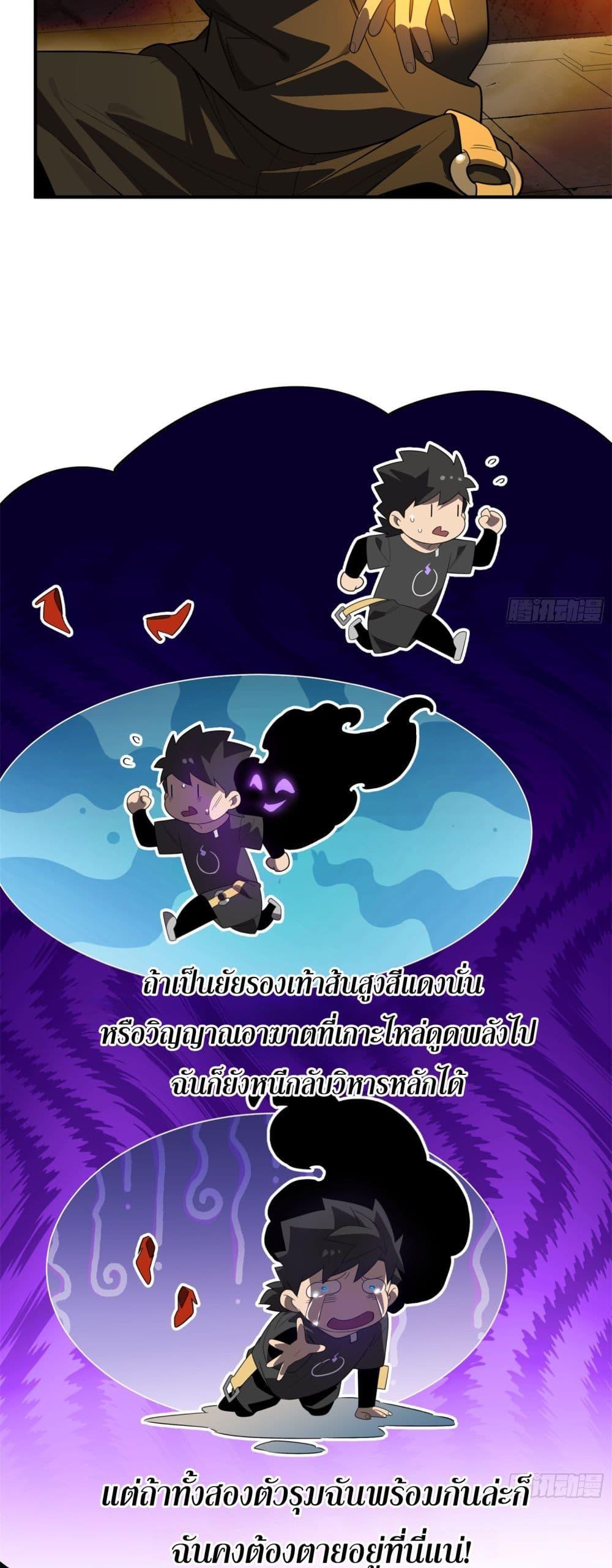 Manga-lc-com อ่านมังงะ อ่านการ์ตูน ออนไลน์ ฟรี Spirit Realm Walker ตอนที่ 1 2 3 4 5 6 7 8 9 10 11 12 13 14 ฟรี ไม่มีโฆษณา Manga-lc - อ่าน มังงะ อ่าน การ์ตูน ออนไลน์ อ่านมังงะ ฟรี