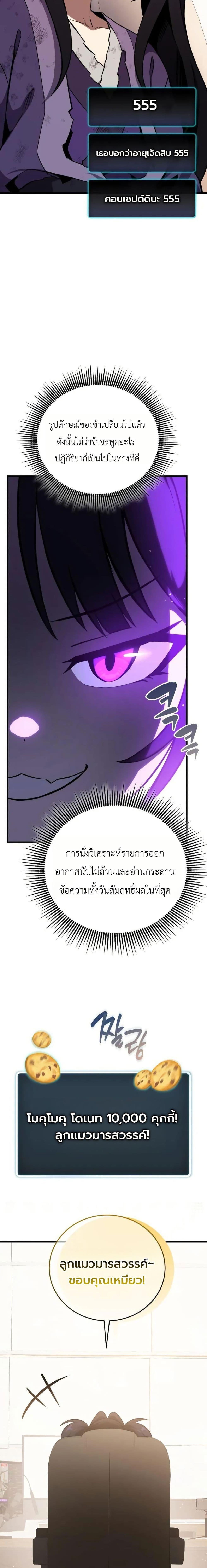 Manga-lc-com อ่านมังงะ อ่านการ์ตูน ออนไลน์ ฟรี The Heavenly Demons Otherworld Livestream ตอนที่ 1 2 3 4 5 6 7 8 9 10 11 12 13 14 ฟรี ไม่มีโฆษณา Manga-lc - อ่าน มังงะ อ่าน การ์ตูน ออนไลน์ อ่านมังงะ ฟรี