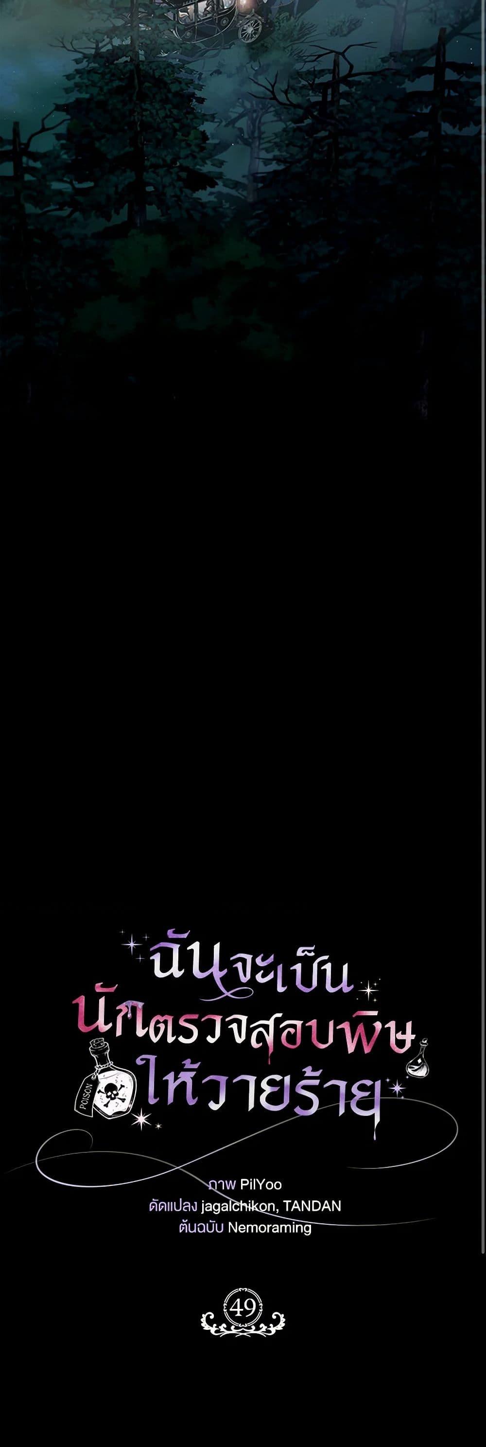 Manga-lc-com อ่านมังงะ อ่านการ์ตูน ออนไลน์ ฟรี I Will Become the Villain’s Poison Taster ตอนที่ 1 2 3 4 5 6 7 8 9 10 11 12 13 14 ฟรี ไม่มีโฆษณา Manga-lc - อ่าน มังงะ อ่าน การ์ตูน ออนไลน์ อ่านมังงะ ฟรี