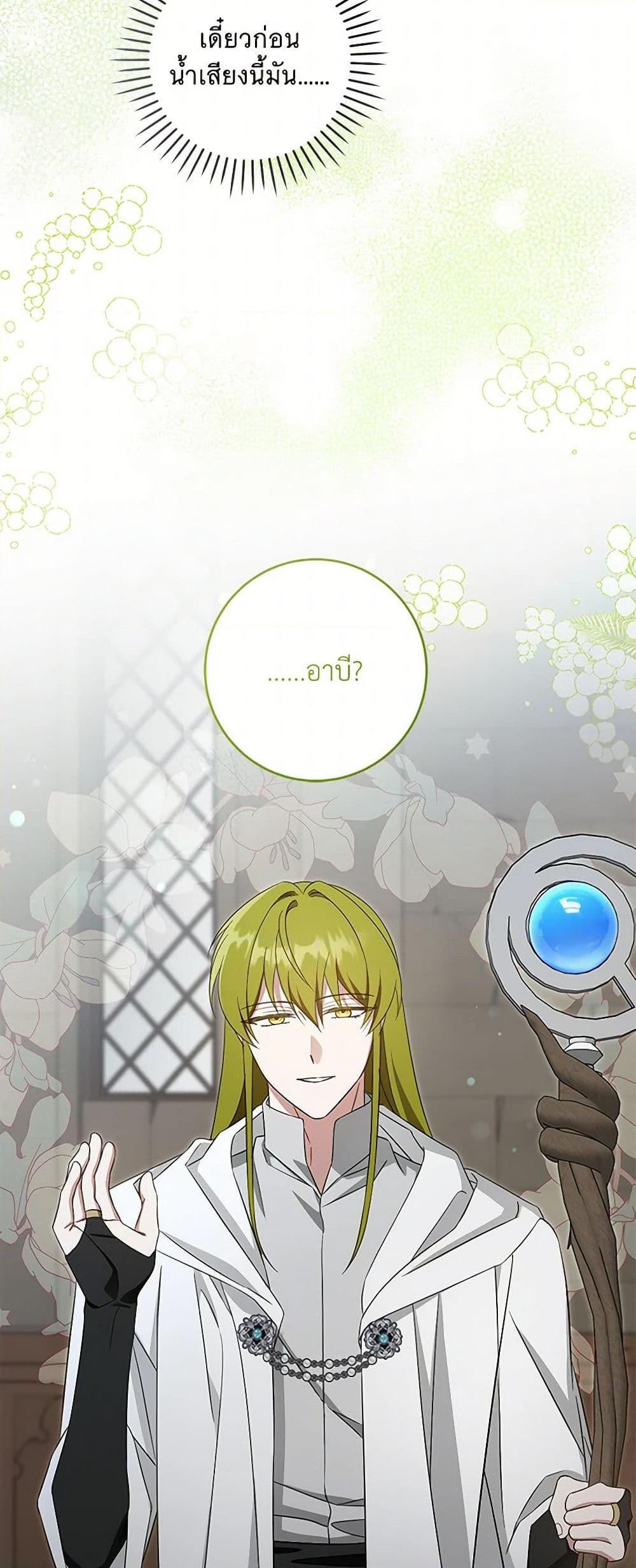 Manga-lc-com อ่านมังงะ อ่านการ์ตูน ออนไลน์ ฟรี Please Give Me the Pacifier ตอนที่ 1 2 3 4 5 6 7 8 9 10 11 12 13 14 ฟรี ไม่มีโฆษณา Manga-lc - อ่าน มังงะ อ่าน การ์ตูน ออนไลน์ อ่านมังงะ ฟรี