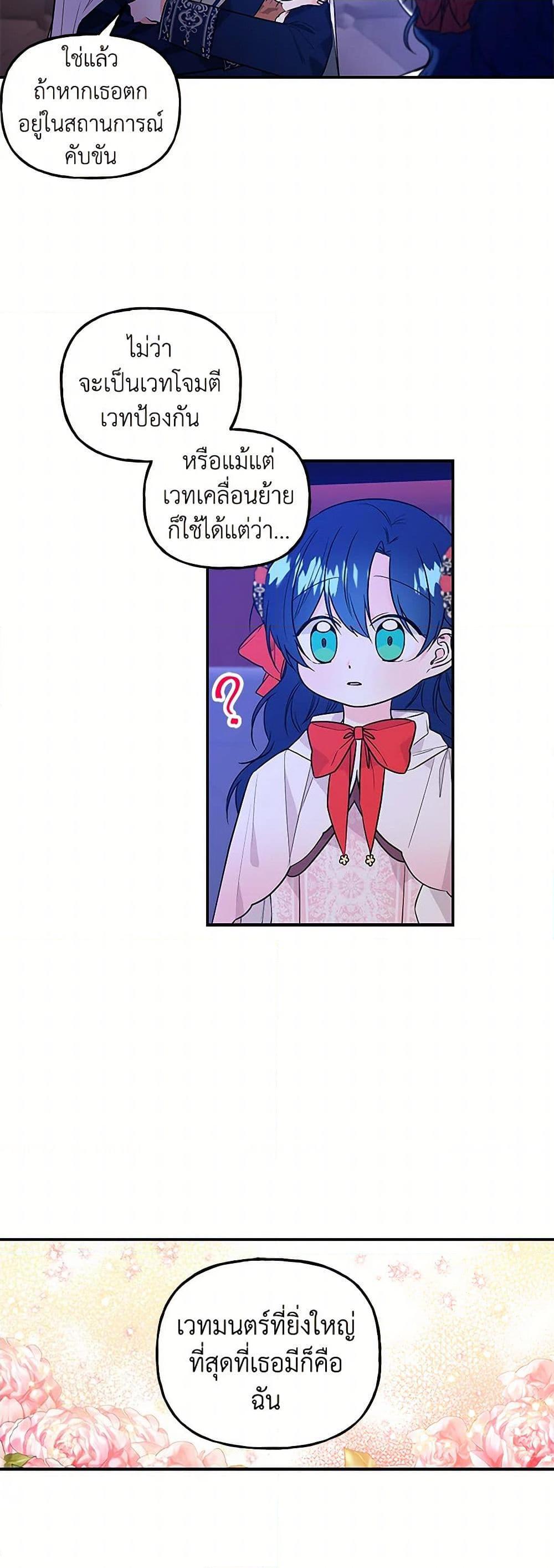 Manga-lc-com อ่านมังงะ อ่านการ์ตูน ออนไลน์ ฟรี Daughter of the Archmage ตอนที่ 1 2 3 4 5 6 7 8 9 10 11 12 13 14 ฟรี ไม่มีโฆษณา Manga-lc - อ่าน มังงะ อ่าน การ์ตูน ออนไลน์ อ่านมังงะ ฟรี