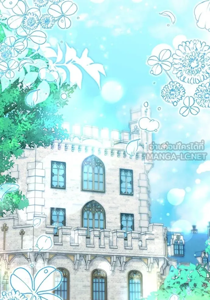 ป๊ะป๋าขา หนูลาแล้ว ตอนที่ 67 รูปที่ 72