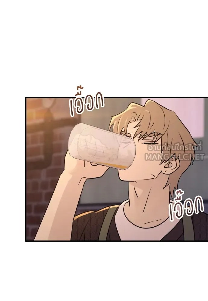 รักไร้ราคา ตอนที่ 28 รูปที่ 30