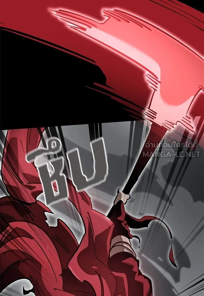 ยมราชลงทัณฑ์ ตอนที่ 95 รูปที่ 75