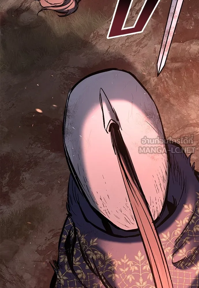 อัศวินวันเดียว ตอนที่ 2 รูปที่ 48