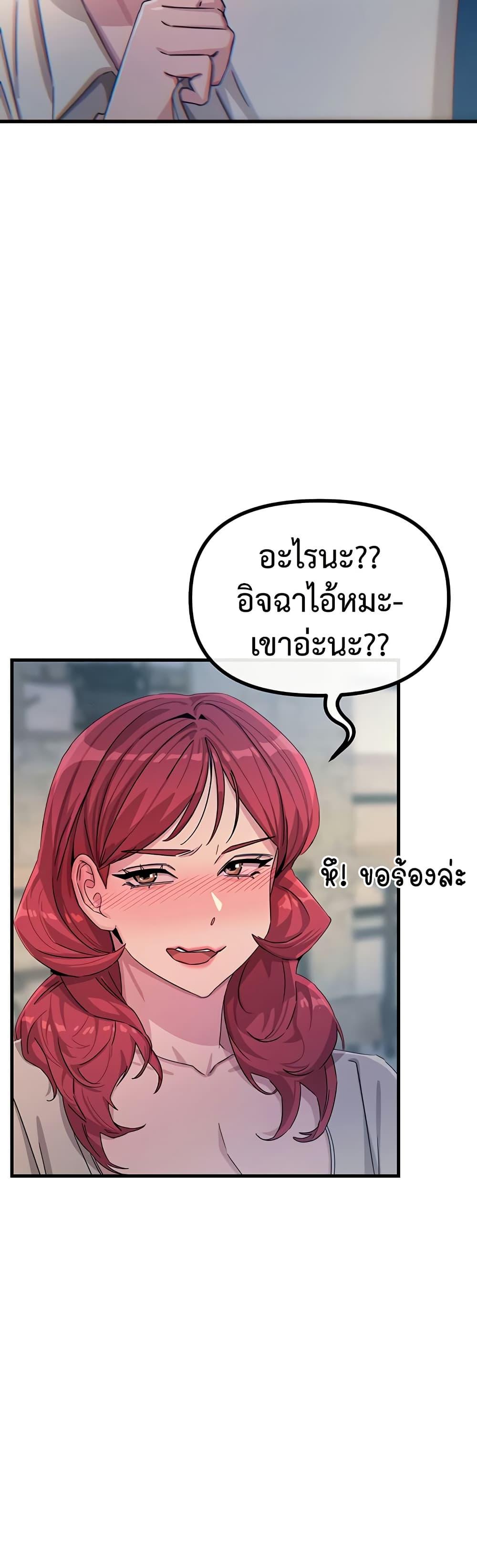 Doujin-Lc- อ่าน โดจิน มังฮวา เกาหลี ญี่ปุ่น จีน แปลไทย You Won’t Get Me ตอนที่ 1 2 3 4 5 6 7 8 9 10 11 12 13 14 ฟรี ไม่มีโฆษณา อ่าน โดจิน Manhwa เกาหลี ญี่ปุ่น จีน เรามีครบ คัดมาให้เน้นๆ โดจิน 18+ รับประกันความฟินโดย  Doujin Lc