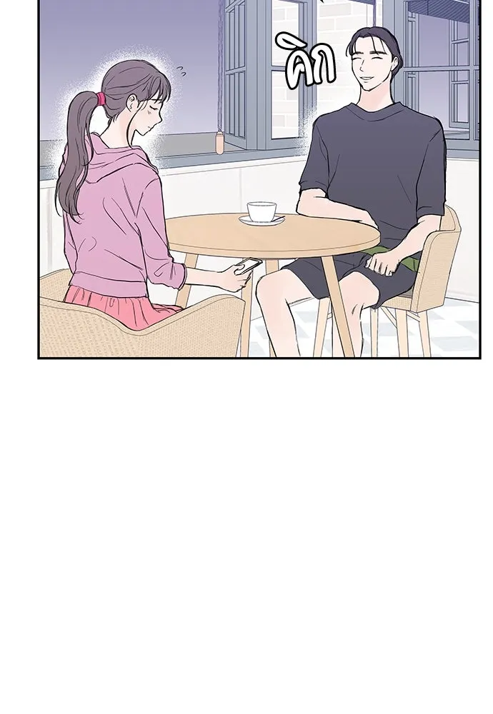 ถ่านไฟเราไม่เก่าเลย ตอนที่ 40 รูปที่ 85