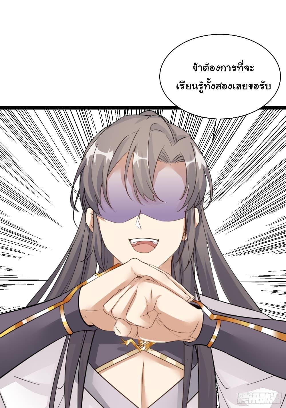 Manga-lc-com อ่านมังงะ อ่านการ์ตูน ออนไลน์ ฟรี Cultivating Immortality Requires a Rich Woman ตอนที่ 1 2 3 4 5 6 7 8 9 10 11 12 13 14 ฟรี ไม่มีโฆษณา Manga-lc - อ่าน มังงะ อ่าน การ์ตูน ออนไลน์ อ่านมังงะ ฟรี