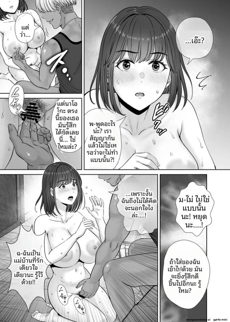 Doujin-Lc- อ่าน โดจิน มังฮวา เกาหลี ญี่ปุ่น จีน แปลไทย เเลกเเม่เเลกเสียว (Hoshiduki Melon) ตอนที่ 1 2 3 4 5 6 7 8 9 10 11 12 13 14 ฟรี ไม่มีโฆษณา อ่าน โดจิน Manhwa เกาหลี ญี่ปุ่น จีน เรามีครบ คัดมาให้เน้นๆ โดจิน 18+ รับประกันความฟินโดย  Doujin Lc