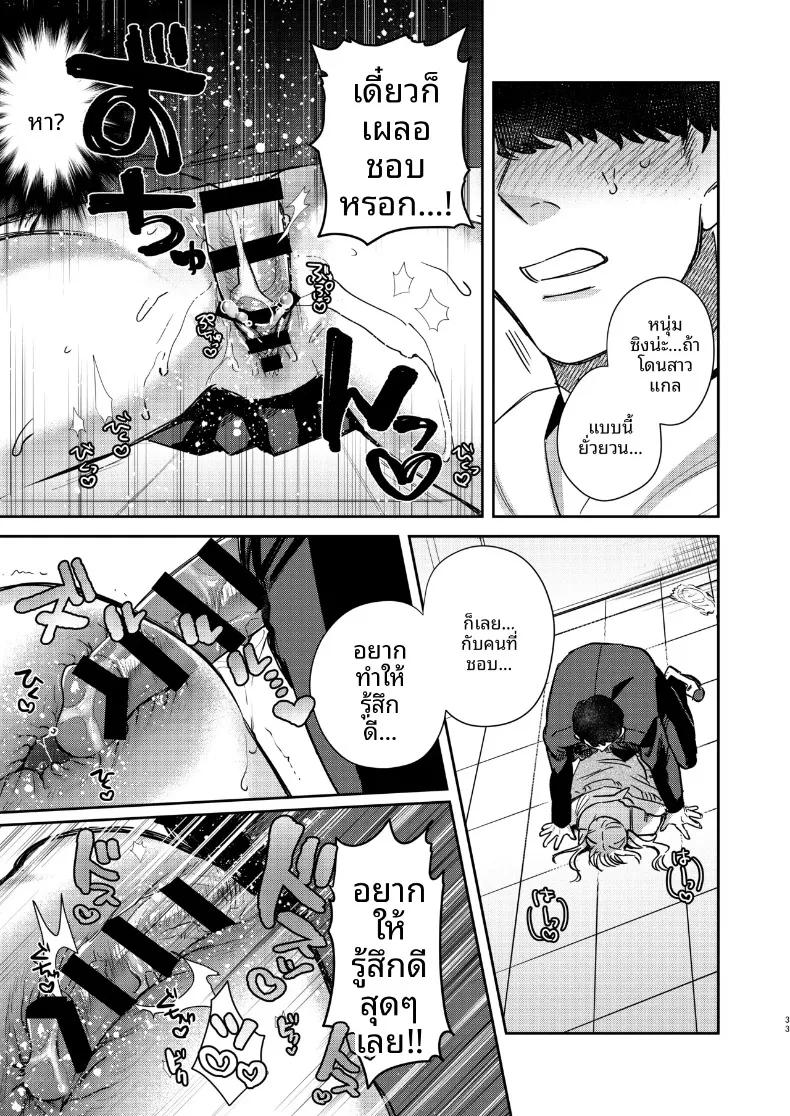 Doujin-Lc- อ่าน โดจิน มังฮวา เกาหลี ญี่ปุ่น จีน แปลไทย รักครั้งเเรกของซัคคิวบัสเเกล (Toyama Jigoku) ตอนที่ 1 2 3 4 5 6 7 8 9 10 11 12 13 14 ฟรี ไม่มีโฆษณา อ่าน โดจิน Manhwa เกาหลี ญี่ปุ่น จีน เรามีครบ คัดมาให้เน้นๆ โดจิน 18+ รับประกันความฟินโดย  Doujin Lc