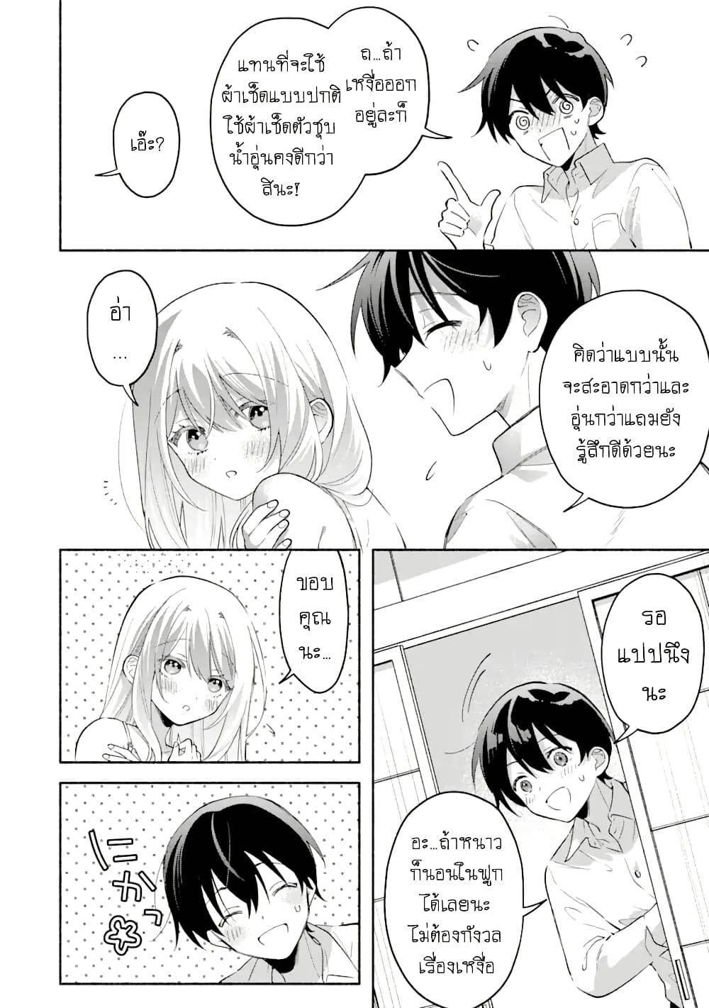 Manga-lc-com อ่านมังงะ อ่านการ์ตูน ออนไลน์ ฟรี Cool na Megami-sama to Issho ni Sundara, Amayakashi Sugite Ponkotsu ni Shite Shimatta Ken ni Tsuite ตอนที่ 1 2 3 4 5 6 7 8 9 10 11 12 13 14 ฟรี ไม่มีโฆษณา Manga-lc - อ่าน มังงะ อ่าน การ์ตูน ออนไลน์ อ่านมังงะ ฟรี