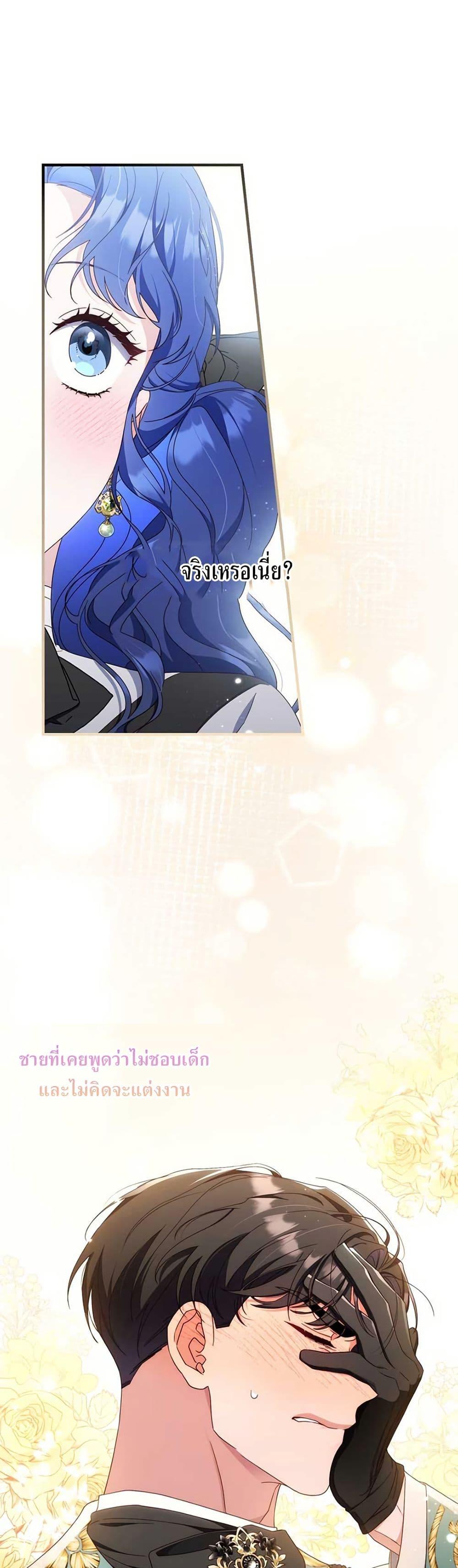 Manga-lc-com อ่านมังงะ อ่านการ์ตูน ออนไลน์ ฟรี My First Time as a Mother ตอนที่ 1 2 3 4 5 6 7 8 9 10 11 12 13 14 ฟรี ไม่มีโฆษณา Manga-lc - อ่าน มังงะ อ่าน การ์ตูน ออนไลน์ อ่านมังงะ ฟรี