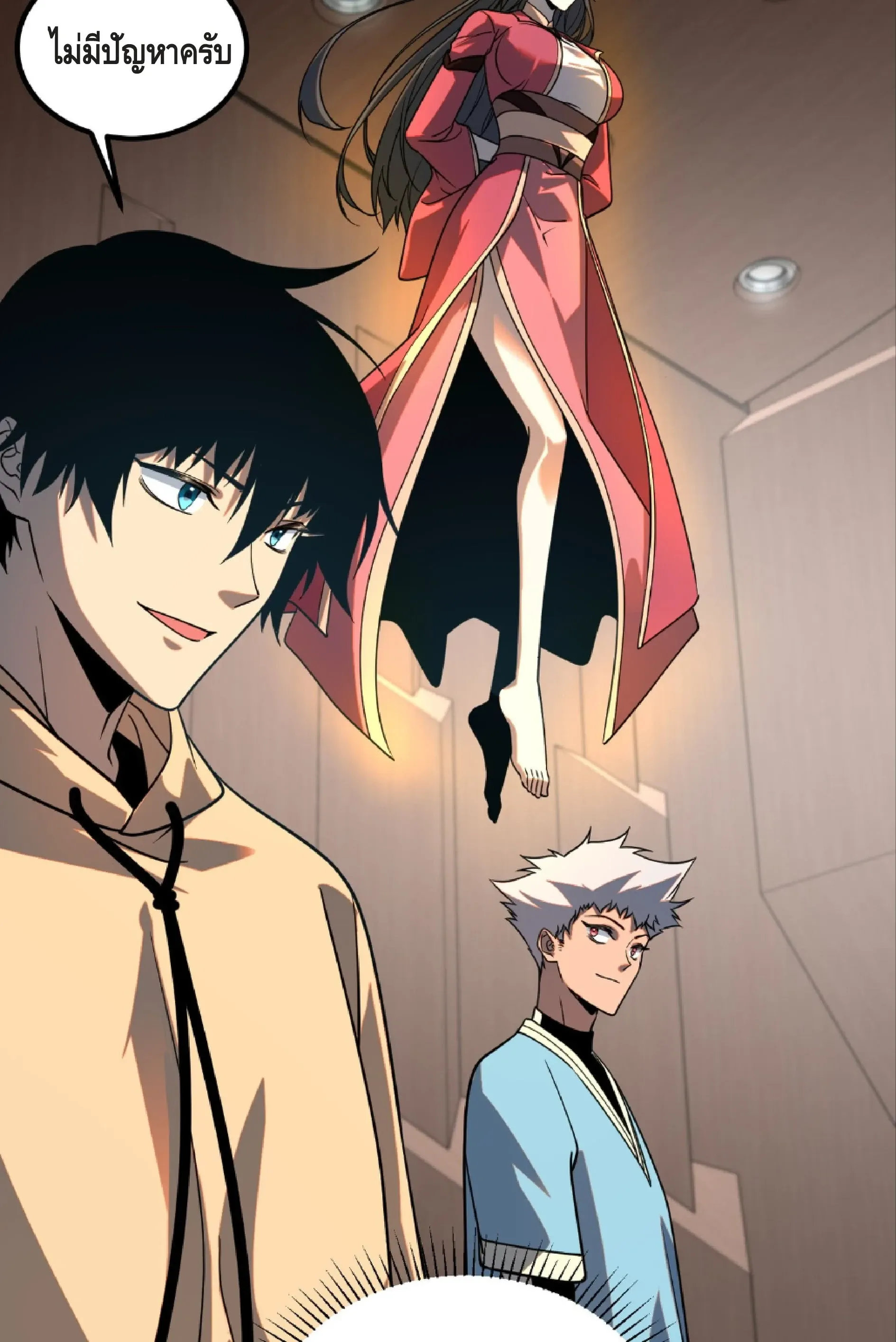 Awakening the Purple Thunder at the Beginning ปล_กอาช_พระด_บ S เทพอ_สน_ม_วงสวรรค_ ตอนที่ ตอนที่ 32 รูปที่ 29