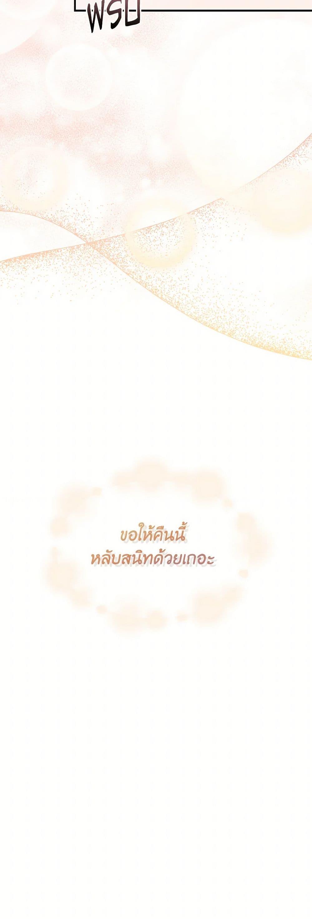 Manga-lc-com อ่านมังงะ อ่านการ์ตูน ออนไลน์ ฟรี I Wasn’t the Cinderella ตอนที่ 1 2 3 4 5 6 7 8 9 10 11 12 13 14 ฟรี ไม่มีโฆษณา Manga-lc - อ่าน มังงะ อ่าน การ์ตูน ออนไลน์ อ่านมังงะ ฟรี