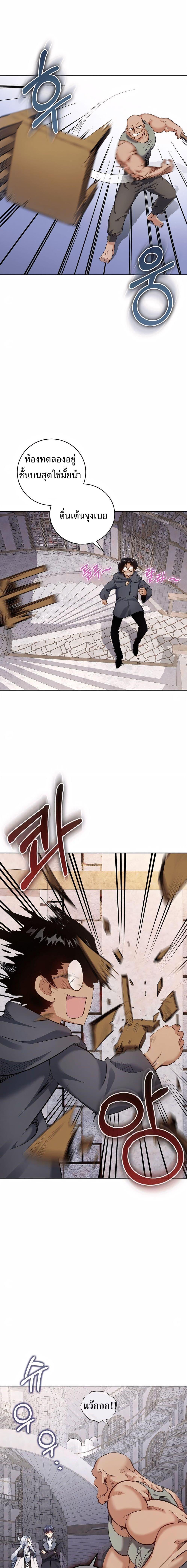 Manga-lc-com อ่านมังงะ อ่านการ์ตูน ออนไลน์ ฟรี Skill Emperor, Combat King ตอนที่ 1 2 3 4 5 6 7 8 9 10 11 12 13 14 ฟรี ไม่มีโฆษณา Manga-lc - อ่าน มังงะ อ่าน การ์ตูน ออนไลน์ อ่านมังงะ ฟรี