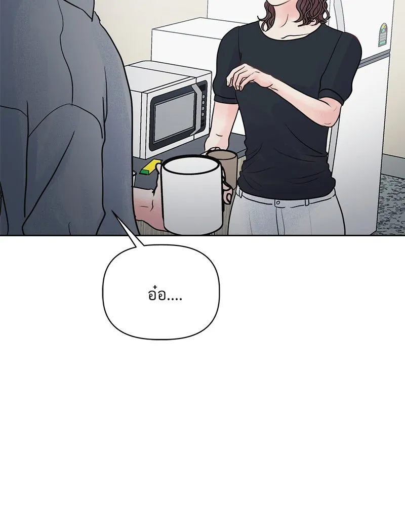 รักนี้ไม่ต้องมีเซนส์ ตอนที่ 4 รูปที่ 40