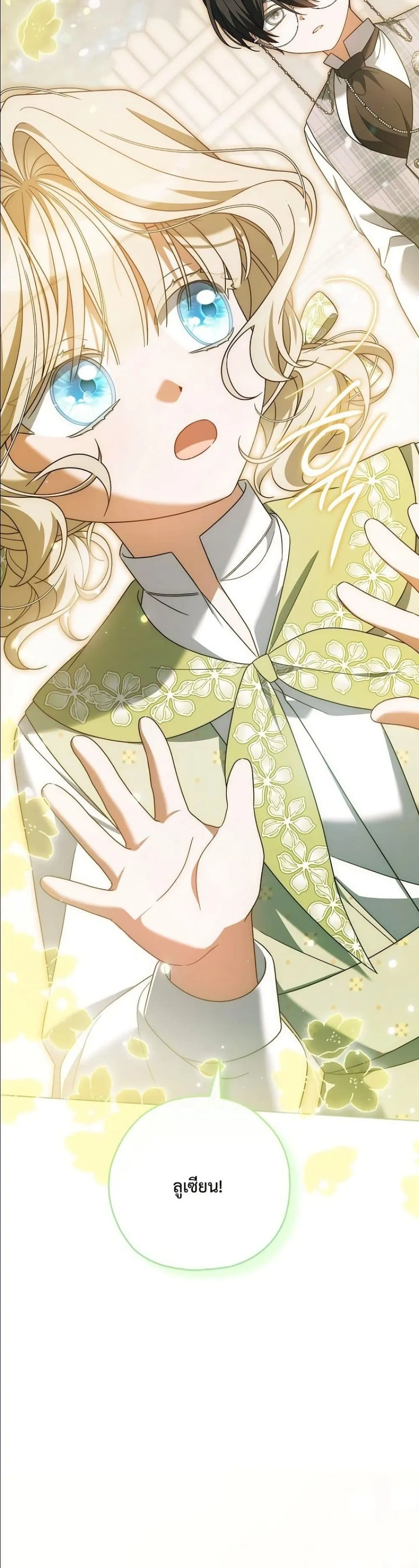 Manga-lc-com อ่านมังงะ อ่านการ์ตูน ออนไลน์ ฟรี Looking For The Villainess Contract Husband ตอนที่ 1 2 3 4 5 6 7 8 9 10 11 12 13 14 ฟรี ไม่มีโฆษณา Manga-lc - อ่าน มังงะ อ่าน การ์ตูน ออนไลน์ อ่านมังงะ ฟรี
