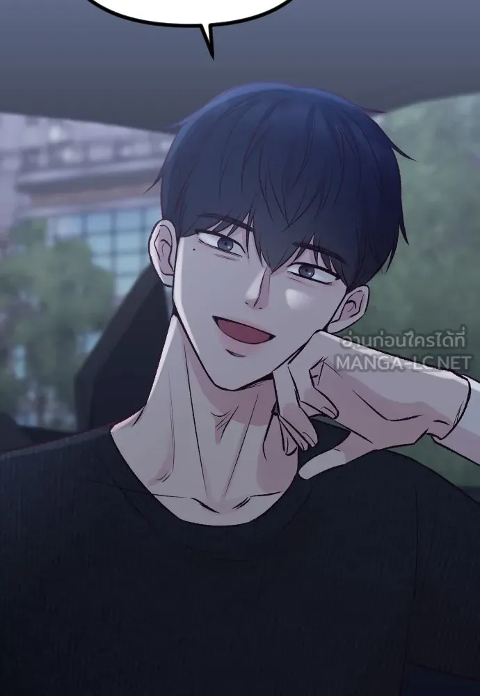 รักกันคนละครึ่งทาง ตอนที่ 15 รูปที่ 33