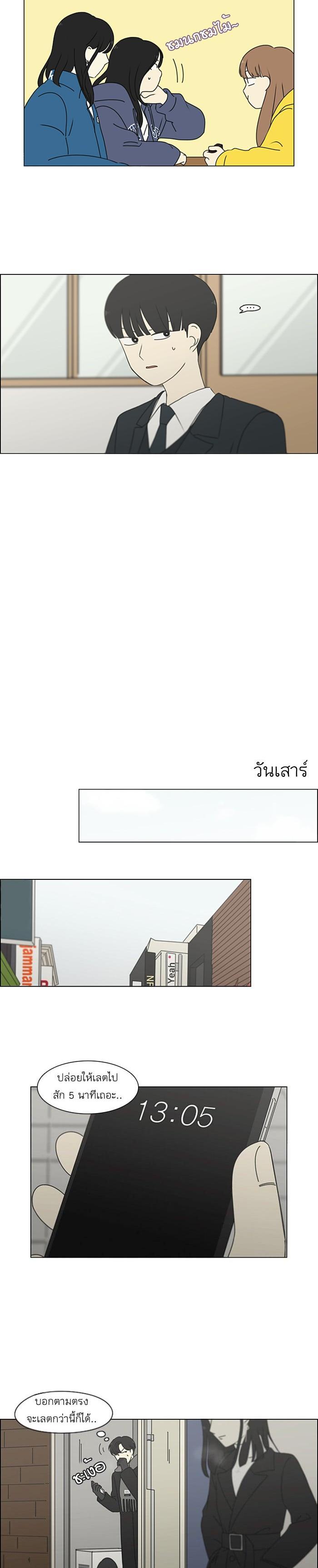 Manga-lc-com อ่านมังงะ อ่านการ์ตูน ออนไลน์ ฟรี Love Revolution รักนี้ต้องปฏิวัติ ตอนที่ 1 2 3 4 5 6 7 8 9 10 11 12 13 14 ฟรี ไม่มีโฆษณา Manga-lc - อ่าน มังงะ อ่าน การ์ตูน ออนไลน์ อ่านมังงะ ฟรี