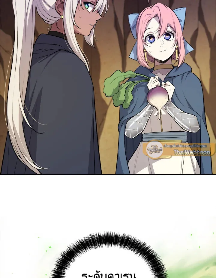 Overpowered Sword ตอนที่ ตอนที่ 129 รูปที่ 117