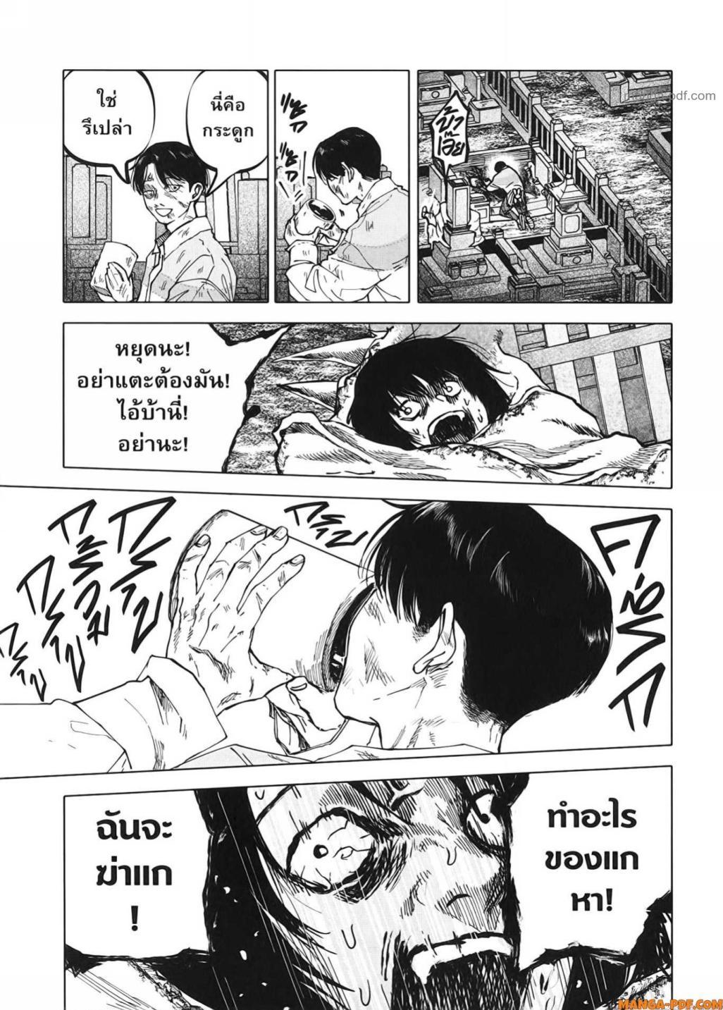 Manga-lc-com อ่านมังงะ อ่านการ์ตูน ออนไลน์ ฟรี After God ตอนที่ 1 2 3 4 5 6 7 8 9 10 11 12 13 14 ฟรี ไม่มีโฆษณา Manga-lc - อ่าน มังงะ อ่าน การ์ตูน ออนไลน์ อ่านมังงะ ฟรี