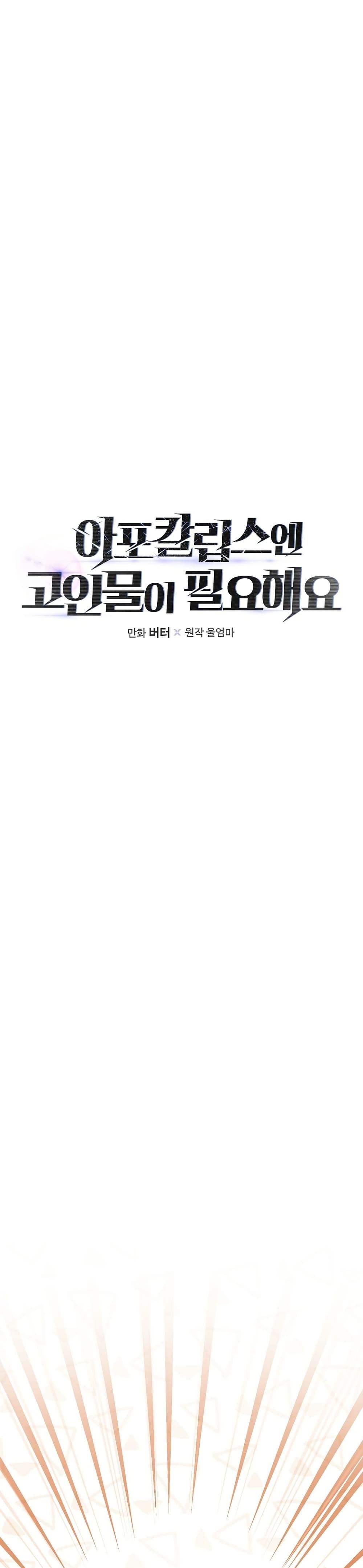 Manga-lc-com อ่านมังงะ อ่านการ์ตูน ออนไลน์ ฟรี An Apocalypse Needs a Veteran ตอนที่ 1 2 3 4 5 6 7 8 9 10 11 12 13 14 ฟรี ไม่มีโฆษณา Manga-lc - อ่าน มังงะ อ่าน การ์ตูน ออนไลน์ อ่านมังงะ ฟรี