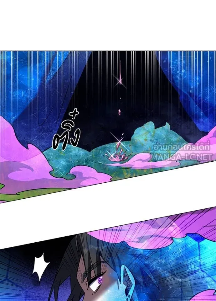 คืนแห่งโทแกบี ตอนที่ 88 รูปที่ 16