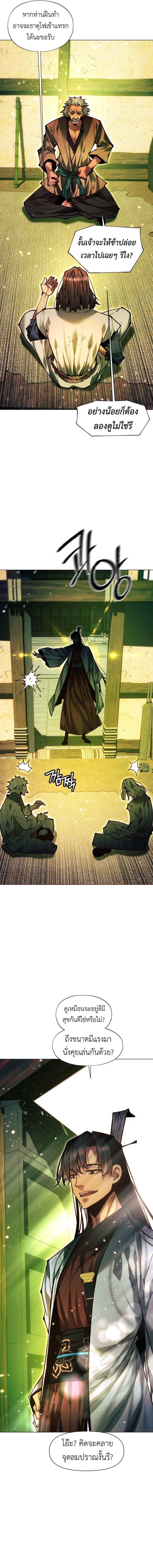 Manga-lc-com อ่านมังงะ อ่านการ์ตูน ออนไลน์ ฟรี A Modern Man Who Got Transmigrated Into the Murim World ตอนที่ 1 2 3 4 5 6 7 8 9 10 11 12 13 14 ฟรี ไม่มีโฆษณา Manga-lc - อ่าน มังงะ อ่าน การ์ตูน ออนไลน์ อ่านมังงะ ฟรี