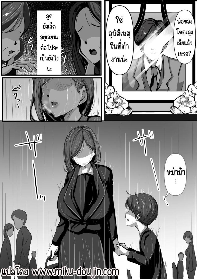 Doujin-Lc- อ่าน โดจิน มังฮวา เกาหลี ญี่ปุ่น จีน แปลไทย เพราะสัญญาแปลกๆ [Asuhaa] ตอนที่ 1 2 3 4 5 6 7 8 9 10 11 12 13 14 ฟรี ไม่มีโฆษณา อ่าน โดจิน Manhwa เกาหลี ญี่ปุ่น จีน เรามีครบ คัดมาให้เน้นๆ โดจิน 18+ รับประกันความฟินโดย  Doujin Lc