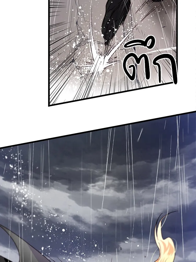 Bring the Love ตอนที่ 62 รูปที่ 31