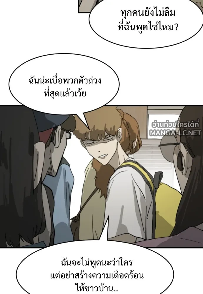 Manga-lc-com อ่านมังงะ อ่านการ์ตูน ออนไลน์ ฟรี วันดีคืนดี โซลก็ ตอนที่ 1 2 3 4 5 6 7 8 9 10 11 12 13 14 ฟรี ไม่มีโฆษณา Manga-lc - อ่าน มังงะ อ่าน การ์ตูน ออนไลน์ อ่านมังงะ ฟรี
