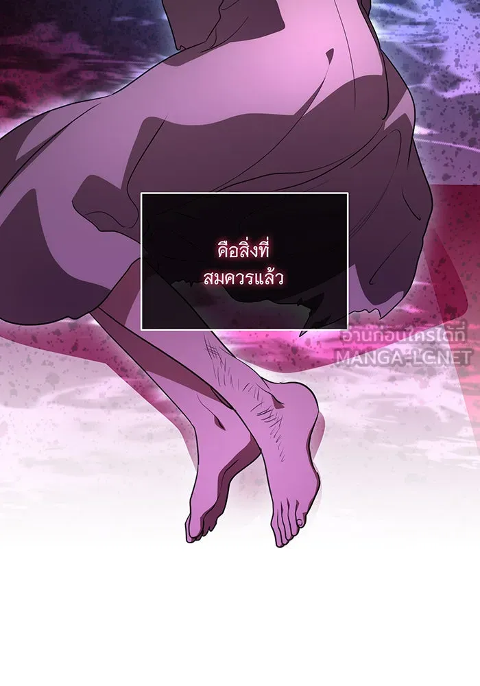 ทุกอย่างที่เสียไป ฉันขอทวงคืน ตอนที่ 44 รูปที่ 87