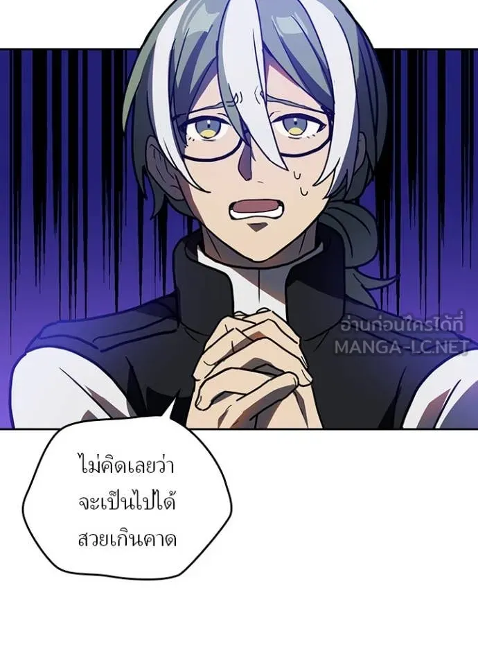 เป้าหมายครั้งที่ 2 ตอนที่ 73 รูปที่ 39