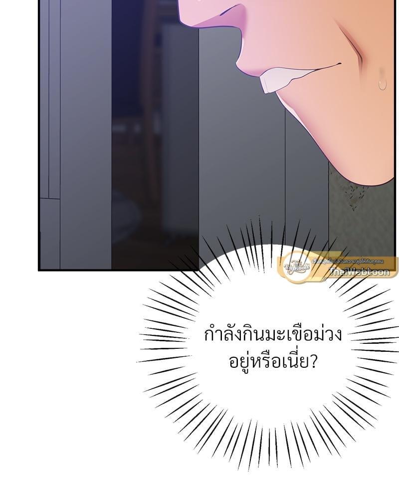 Doujin-Lc- อ่าน โดจิน มังฮวา เกาหลี ญี่ปุ่น จีน แปลไทย Tutoring the Lonely Missus ตอนที่ 1 2 3 4 5 6 7 8 9 10 11 12 13 14 ฟรี ไม่มีโฆษณา อ่าน โดจิน Manhwa เกาหลี ญี่ปุ่น จีน เรามีครบ คัดมาให้เน้นๆ โดจิน 18+ รับประกันความฟินโดย  Doujin Lc