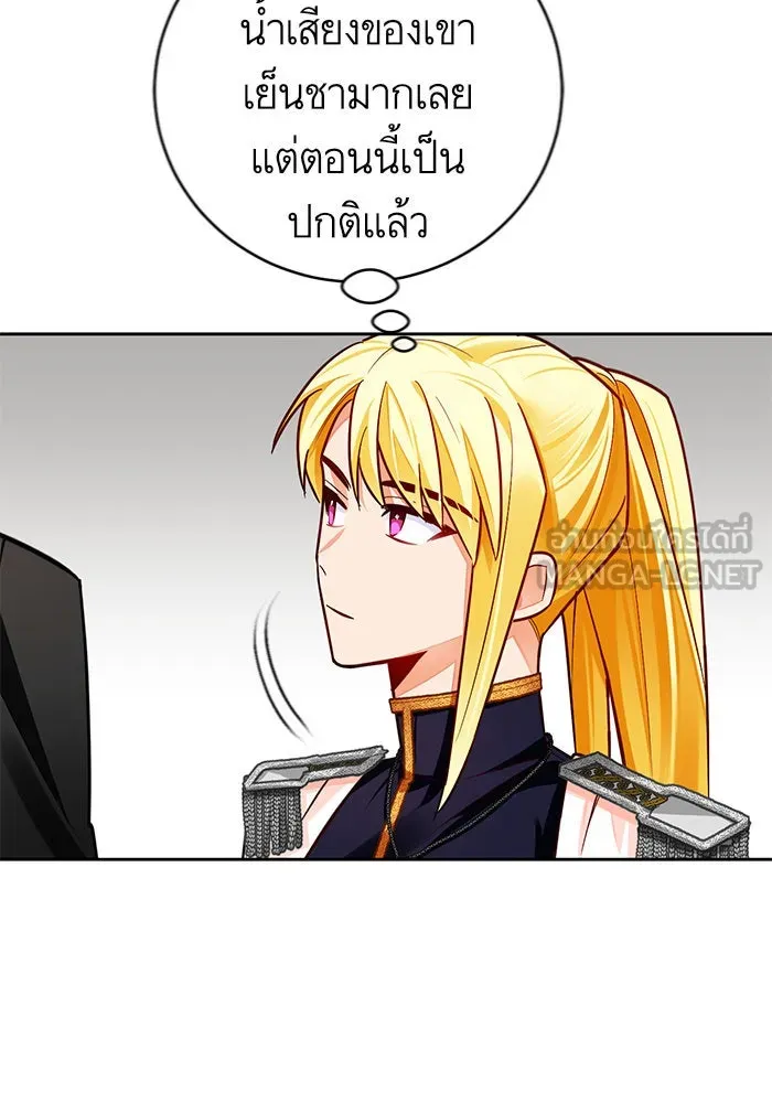 บุตรีดยุกขอไม่แต่งงานbrกับหนุ่มในฝัน ตอนที่ 35 รูปที่ 24