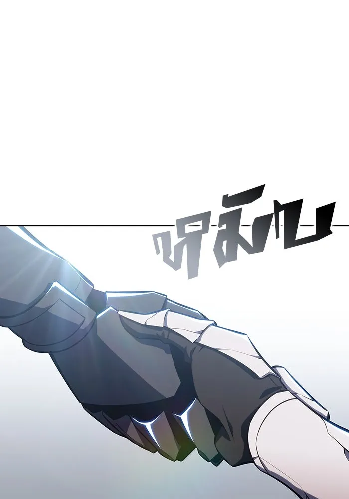 ผู้เล่นหน้าใหม่เลเวลแมกซ์ ตอนที่ 126 ไลฟ์โพสแวร์เซิล รูปที่ 142