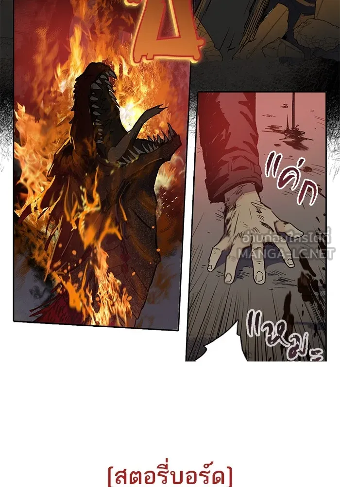 My S-Class Hunters ตอนที่ รีวิวซีซัน 1 (2) รีวิวพาร์ตดัดแปล รูปที่ 60