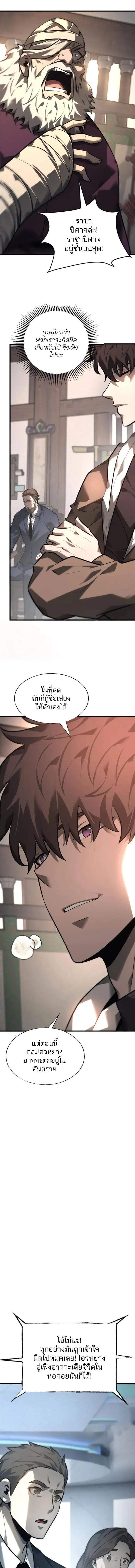 Manga-lc-com อ่านมังงะ อ่านการ์ตูน ออนไลน์ ฟรี I Am The Strongest Boss ตอนที่ 1 2 3 4 5 6 7 8 9 10 11 12 13 14 ฟรี ไม่มีโฆษณา Manga-lc - อ่าน มังงะ อ่าน การ์ตูน ออนไลน์ อ่านมังงะ ฟรี