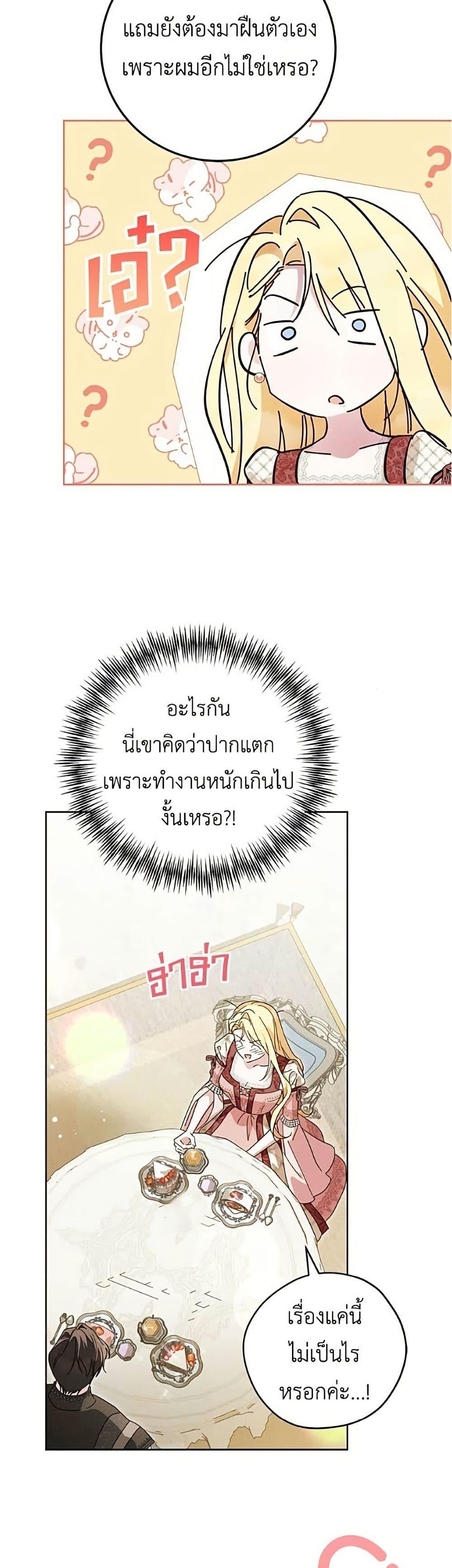 Manga-lc-com อ่านมังงะ อ่านการ์ตูน ออนไลน์ ฟรี Born to Be the Grand Duchess ตอนที่ 1 2 3 4 5 6 7 8 9 10 11 12 13 14 ฟรี ไม่มีโฆษณา Manga-lc - อ่าน มังงะ อ่าน การ์ตูน ออนไลน์ อ่านมังงะ ฟรี