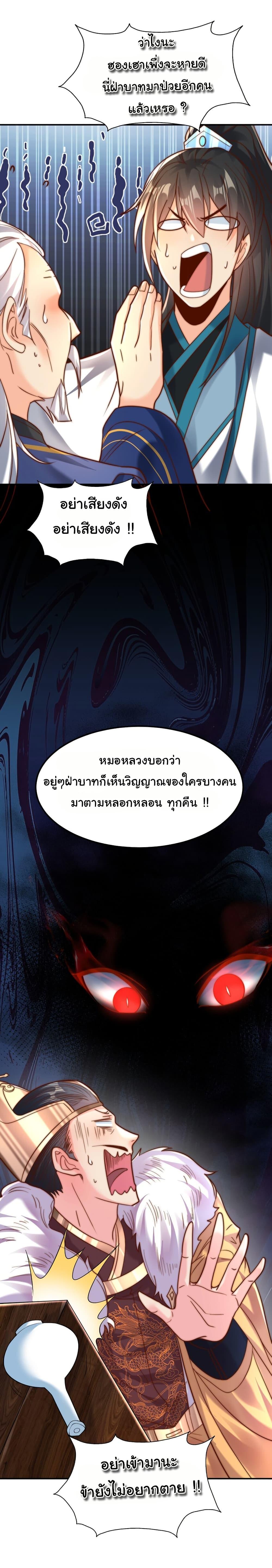 Manga-lc-com อ่านมังงะ อ่านการ์ตูน ออนไลน์ ฟรี I Really Don’t Want to Be a Fairy ตอนที่ 1 2 3 4 5 6 7 8 9 10 11 12 13 14 ฟรี ไม่มีโฆษณา Manga-lc - อ่าน มังงะ อ่าน การ์ตูน ออนไลน์ อ่านมังงะ ฟรี