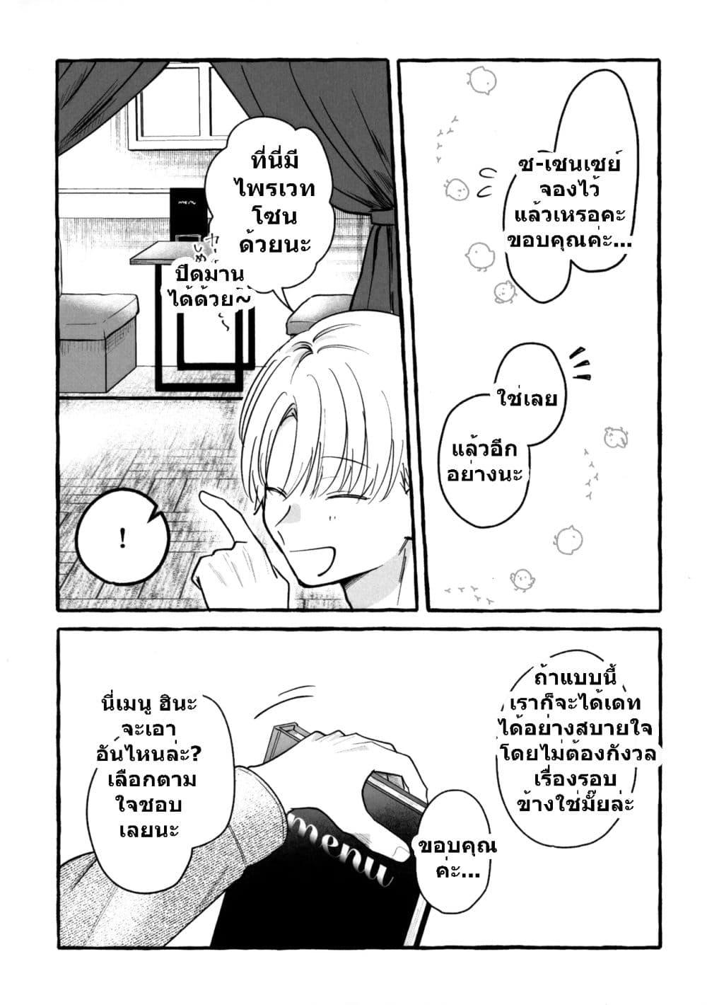 Manga-lc-com อ่านมังงะ อ่านการ์ตูน ออนไลน์ ฟรี Blue Archive Sweet Sweet Memory Sensei to Hina Shifuku Date Hen BY Mayotaro ตอนที่ 1 2 3 4 5 6 7 8 9 10 11 12 13 14 ฟรี ไม่มีโฆษณา Manga-lc - อ่าน มังงะ อ่าน การ์ตูน ออนไลน์ อ่านมังงะ ฟรี