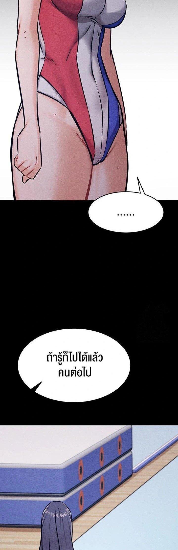 Doujin-Lc- อ่าน โดจิน มังฮวา เกาหลี ญี่ปุ่น จีน แปลไทย Athletes Village The Trap ตอนที่ 1 2 3 4 5 6 7 8 9 10 11 12 13 14 ฟรี ไม่มีโฆษณา อ่าน โดจิน Manhwa เกาหลี ญี่ปุ่น จีน เรามีครบ คัดมาให้เน้นๆ โดจิน 18+ รับประกันความฟินโดย  Doujin Lc