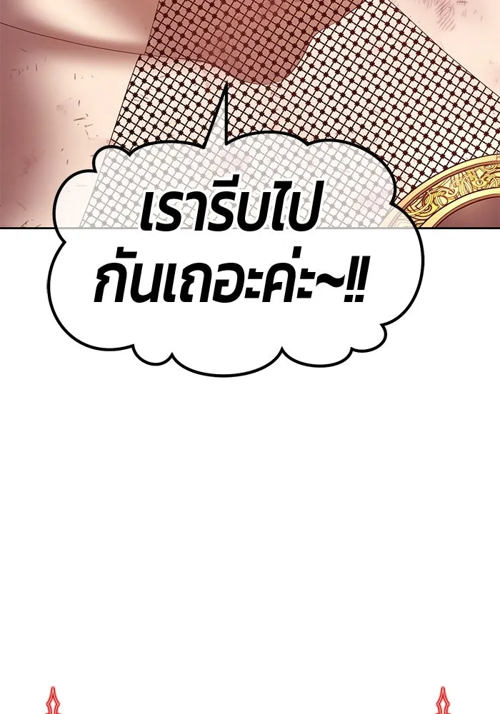 +99 ท่อนไม้พร้อมบวก ตอนที่ 69 รูปที่ 106