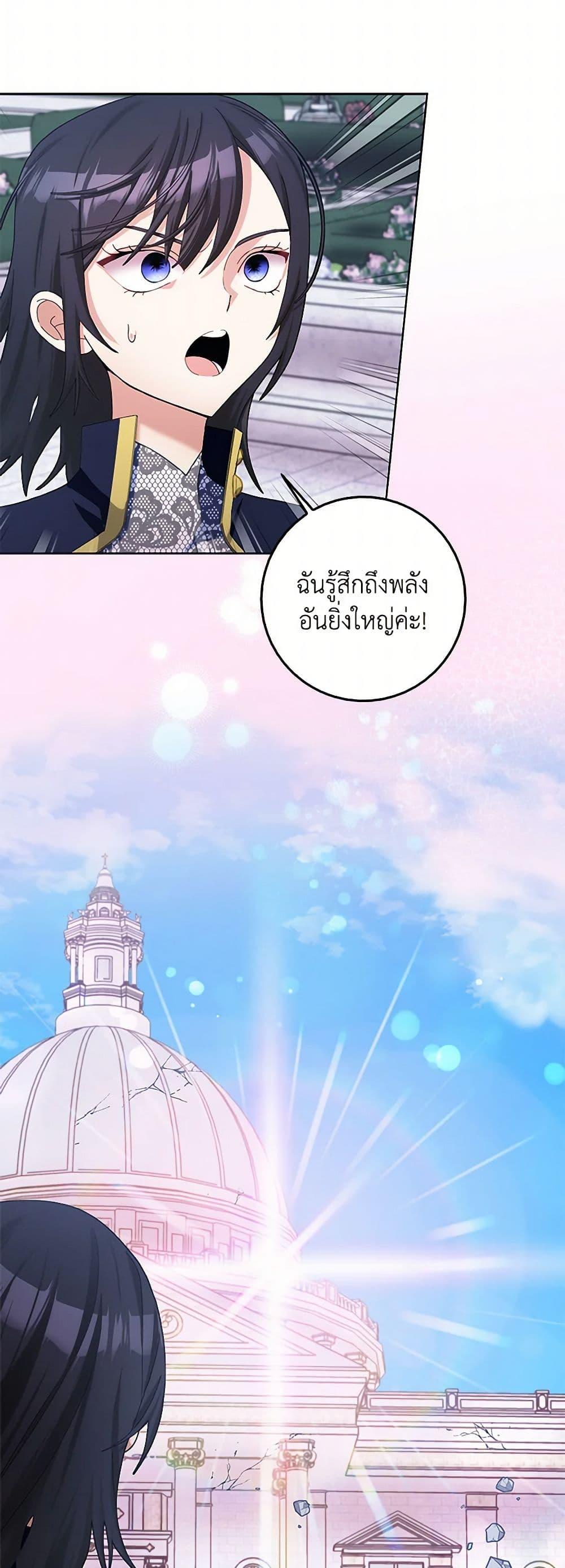 Manga-lc-com อ่านมังงะ อ่านการ์ตูน ออนไลน์ ฟรี Please Marry Me Again! ตอนที่ 1 2 3 4 5 6 7 8 9 10 11 12 13 14 ฟรี ไม่มีโฆษณา Manga-lc - อ่าน มังงะ อ่าน การ์ตูน ออนไลน์ อ่านมังงะ ฟรี