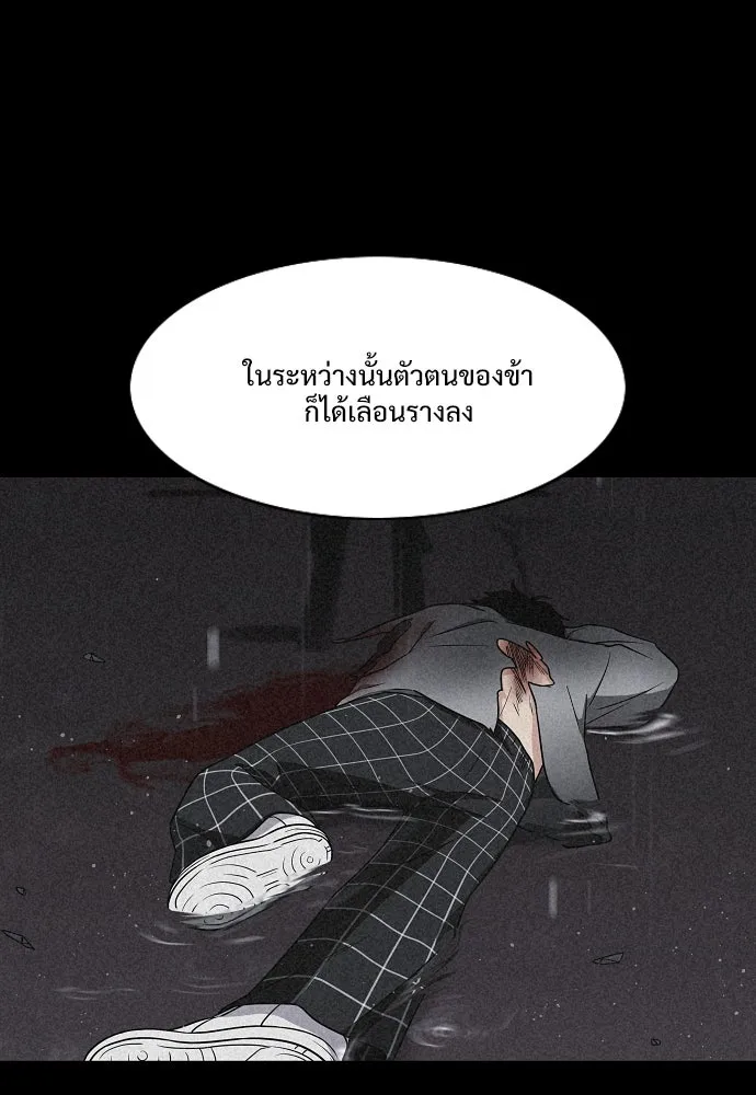 JAKDU ตอนที่ 37 รูปที่ 14