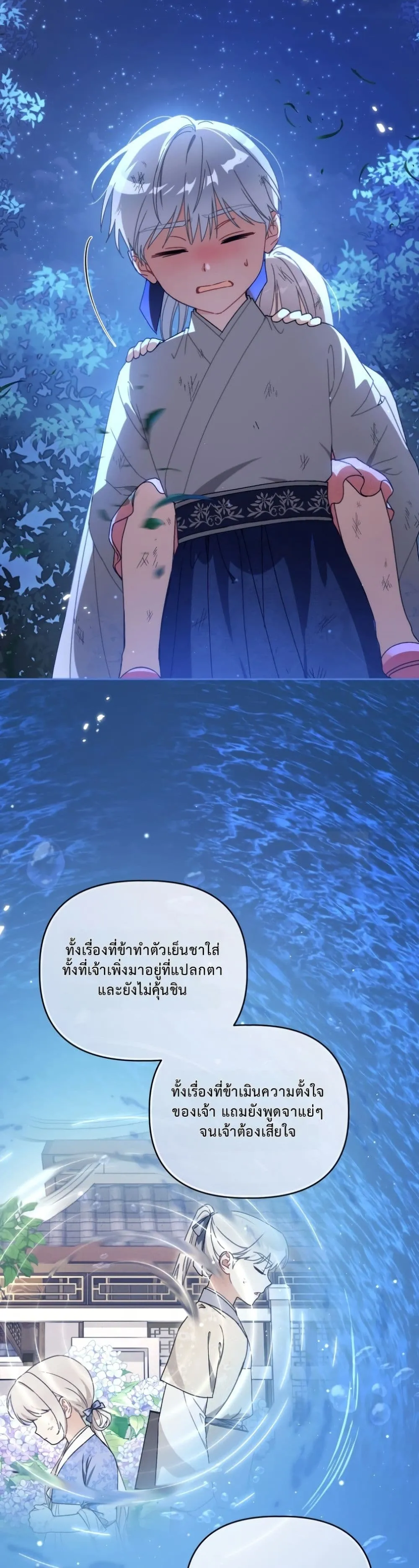 Manga-lc-com อ่านมังงะ อ่านการ์ตูน ออนไลน์ ฟรี The White Tiger Clan Little Fluff ตอนที่ 1 2 3 4 5 6 7 8 9 10 11 12 13 14 ฟรี ไม่มีโฆษณา Manga-lc - อ่าน มังงะ อ่าน การ์ตูน ออนไลน์ อ่านมังงะ ฟรี