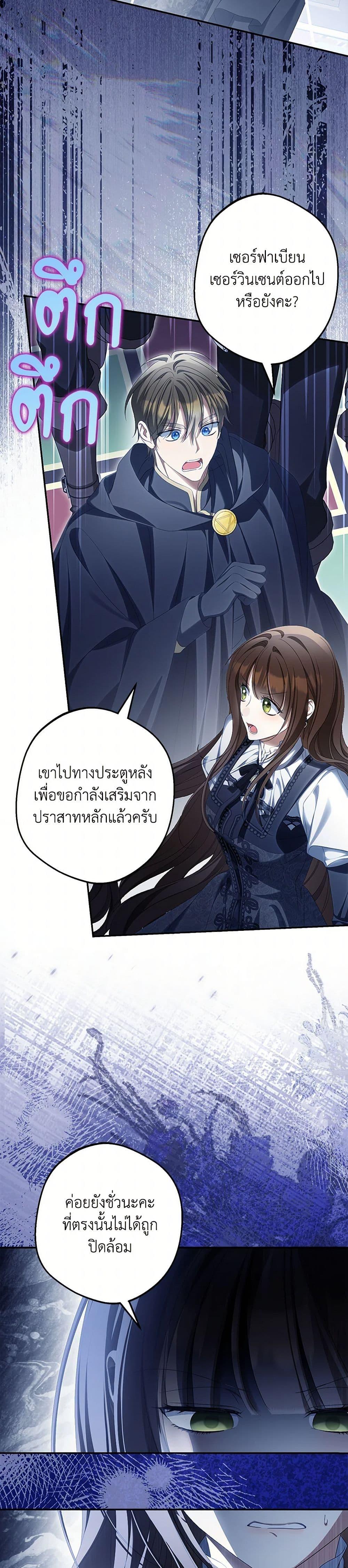 Manga-lc-com อ่านมังงะ อ่านการ์ตูน ออนไลน์ ฟรี Why Are You Obsessed With Your Fake Wife ตอนที่ 1 2 3 4 5 6 7 8 9 10 11 12 13 14 ฟรี ไม่มีโฆษณา Manga-lc - อ่าน มังงะ อ่าน การ์ตูน ออนไลน์ อ่านมังงะ ฟรี